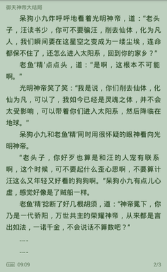 尊龙游戏官方网站